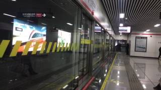 合肥地铁 the underground of Hefei