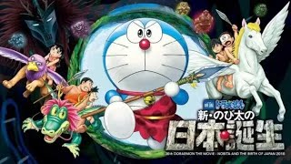 Doraemon movie 36 : Nobita và Nước Nhật Thời Nguyên Thủy (phim 2016)  - Phim điện ảnh lồng tiếng