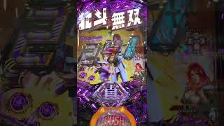 ~ P真・北斗無双第4章・319Ver.Hokuto Musou 4。Pachinko Japan games 🇧🇷in🇯🇵 #shorts