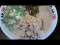 【グルメ福岡】ラーメン竹林・大橋店　 グルメ