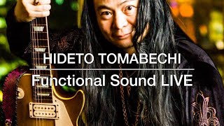 苫米地英人 『 Functional Sound LIVE 』