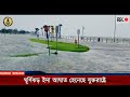 hurricane ida usa ঘূর্ণিঝড় ইদা আঘাত হেনেছে যুক্তরাষ্ট্রে gulf coast storm হারিকেন ইদা