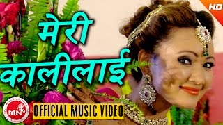 New Nepali Teej Song 2073/2016 | Meri Kalilai - Hom Nath Kuwor \u0026 Jamuna Sanam | Sitara Music