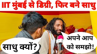 IIT Bombay Abhay Singh: Iitian Baba Abhay Singh Viral New Video