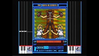 beatmania APPEND GOTTAMIX2 EXPERT ENTERTAINING MIX COURSE