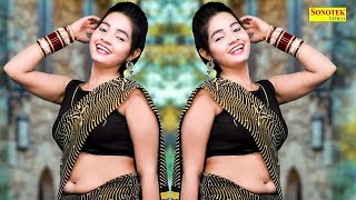 Sunita Baby | तेरा यार | Tera Yaar | New Dj Haryanvi dance Haryanvi Video Song 2022 | Sonotek Dj