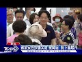 愛將論文抄襲丟學位 賴 民進黨高標不變｜tvbs新聞 @tvbsnews02