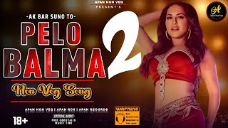 Pelo Balma 2 | पेलो बालमा 2 | apan non veg | Song 2024 | Romantic Song | New Song | #apan_non_veg