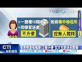 【每日必看】女大生確診憂染室友 怨想送檢疫所無人聞問@中天新聞ctinews @健康我加1ctihealthyme 20220429