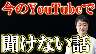 子供の新型コロナワクチンと逆転写の件についてデータをもとに解説しました