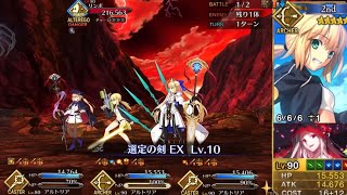 Fgo Fuyuki Memorial Battle 18 Artoria Alter Saber Vs Artoria Archer