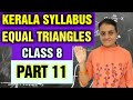 Equal triangles Kerala Syllabus class 8|| Mathematics Equal triangles class 8 in English ||Part 11