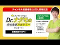 【認知症改善】驚きの効果！オートファジーダイエットとは（脂肪燃焼・健康・空腹・mtor・ナグモクリニック・予防医療）