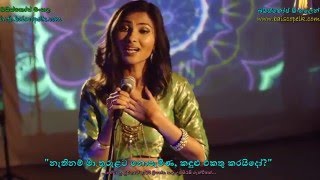 Justin Bieber - Sorry - Kandukondain Kandukondain (Vidya Mashup Cover) with Sinhala Subtitles