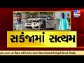 Ahmedabad BMW hit & run case: Accused Satyam Sharma arrested from Rajasthan 3 days after accident