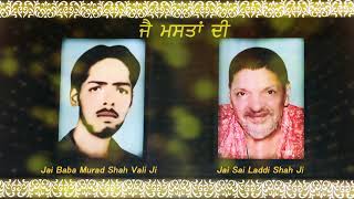 Dera Baba Murad Shah Ji New Qwwali 2019 Sai Laddi Shah Ji Live Video #SaiJi