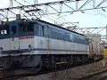 ef65 1087　牽引貨物