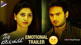Nannu Dochukunduvate EMOTIONAL Trailer | Sudheer Babu | Nabha Natesh | 2018 Latest Telugu Movies