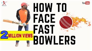 HOW TO FACE FAST BOWLERS !! HOW TO BAT AGAINST FAST BOWLING !! BATING TIPS !! HINDI