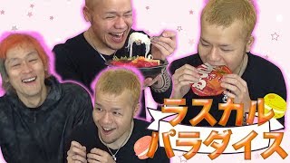 【スイーツ⁉️】大食いらすかるスイパラ食べ尽くす！【ラーメン⁉️】