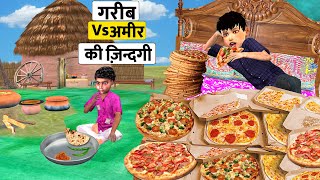 गरीबvsअमीर की जिंदगी Garib Vs Amir Zindagi Food Life Hindi Comedy Video Must Watch New Funny Stories