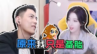 智勋Q呆妹儿：脑子有问题，才会喜欢你#呆妹儿的侠游