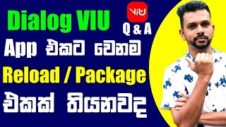 Dialog VIU App Sinhala