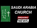 Saudi Arabia To Build Their First Church