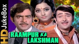 Raampur Ka Lakshman 1972 | Full Video Songs Jukebox | Randhir Kapoor, Rekha, Shatrughan Sinha