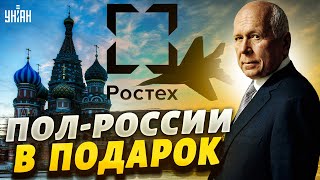 Как Путин подарил соседу из ГДР пол-России. Правда о главном оружейнике Кремля