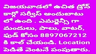 రాధానగర్ అపార్ట్మెంట్ లో  చిన్న పిల్లలు ఉన్న వీళ్ళకి పాలు నీళ్లు లేవు సార్