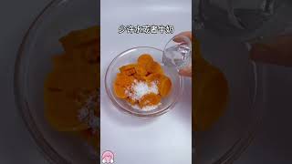 红薯的神仙吃法，太好吃啦！#美食分享 #美食教程 #美食 #cookies #烘焙