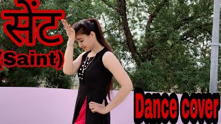 सेंट Sent / Ajay Hooda , Gori Nagari / Dance cover / Haryanvi and Rajasthani DJ song