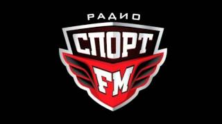 Атака на радио Спорт FM 3