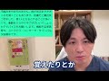 爪噛みをやめられない、血が出るまで。最近これが自〇だということに気が付きました。夜一人になるとやることが多いです。機能不全家族育ちです。【精神科医益田】