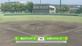 ナイスカップ2019　大会4日目　準決勝第１試合