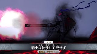 【FGO】ランスロット〔バーサーカー〕New 宝具＋NewＥＸアタック【Fate/Grand Order】Lancelot Berserker NewNP＋NewEXattack【FateGO】