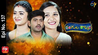 Rangula Ratnam | 25th April 2022 | Full Episode No 137 | ETV Telugu