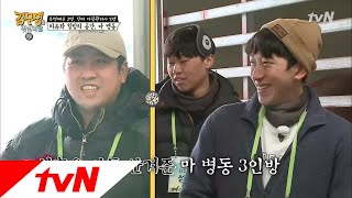 Where is Mr.Kim? ′백마′는 날때부터 ′백마′? 아니, 키우면서도 몰라? 180412 EP.7