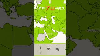 世界地図パズル！これが実力！※ちなみにパラオは弱いです。#世界#国#パズル