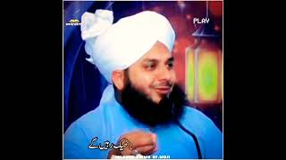 Zuban(Tongue)👅|Peer Ajmal Raza Qadri Beautiful Status|#shorts #islam #ajmalrazaqadri |By.Moji
