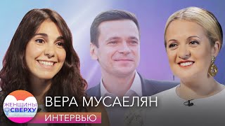 Вера Мусаелян — о компромате на Илью Яшина, отмене концертов из-за Собянина и танцах в спецприемнике