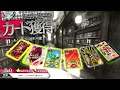 【wlw】チャン生！パピ研配信【配信】