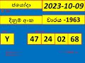 jayoda 1963 lottery  result  2023.10.09 lotherai  dinum  anka  jayoda 1963 dlb live