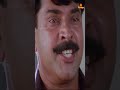 നിന്റച്ഛൻ എന്താ കുരുടനാണോ.. mammootty mamukkoya comedy megham shorts