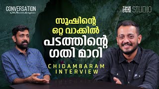 Chidambaram Interview | Manjummel Boys | Part 2 | Maneesh Narayanan | Cue Studio