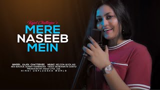 Mere Naseeb Mein Tu Hai Ke Nahi : Cover | Naseeb | Kajol Chatterjee | Lata Mangeshkar