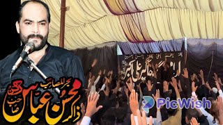 Zakir Malik Mohsin Abbas Rukan Best Qasida میدان میں حیدر کا سُخن عون ومحمد