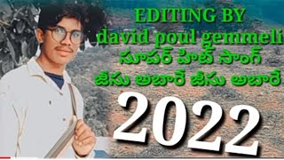 letast : kuwi christian song and / video david poul సూపర్ హిట్ సాంగ్(  జీసు అబారే జీసు అబారే ) 2022