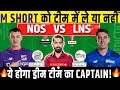 NOS vs LNS Dream11, NOS vs LNS Dream11 Prediction, Northern Superchargers vs London Spirit Dream11